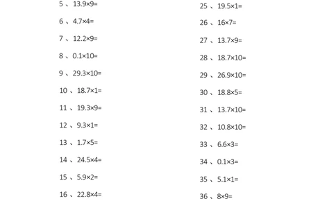 1位小数&times;10以内第11-20篇_编码0121-6年级数学口算计算_口算题（适合5年级）_小数-乘法（230篇）_（小数）1位小数&times;10以内（20篇）