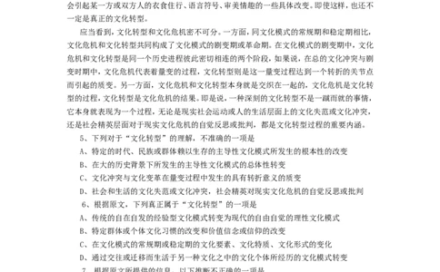 2006年重庆高考语文真题及答案_重庆语文25已更