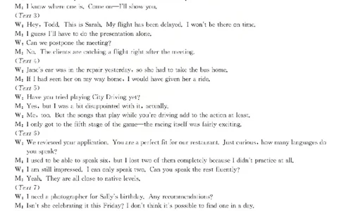 山西三晋卓越联盟2025-2026高三10月质量检测（26-X-028C）英语答案_2025年10月_251017山西三晋卓越联盟2025-2026高三10月质量检测（26-X-028C）（全科）