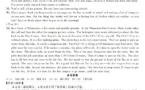 山西三晋卓越联盟2025-2026高三10月质量检测（26-X-028C）英语答案_2025年10月_251017山西三晋卓越联盟2025-2026高三10月质量检测（26-X-028C）（全科）