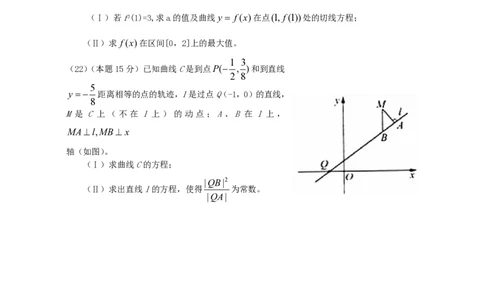 2008年高考数学试卷（文）（浙江）（空白卷）_数学历年高考真题_新&middot;PDF版2008-2025&middot;高考数学真题_数学（按试卷类型分类）2008-2025_自主命题卷&middot;数学（2008-2025）