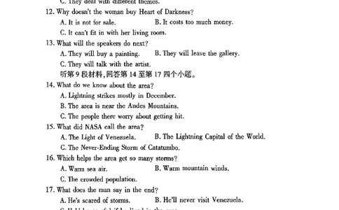 河南省开封市等2地2025届高三第三次质量检测英语+答案_2025年5月_0501河南省开封市2025届高三下学期第三次质量检测（全科）