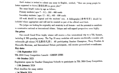 河南省开封市等2地2025届高三第三次质量检测英语+答案_2025年5月_0501河南省开封市2025届高三下学期第三次质量检测（全科）