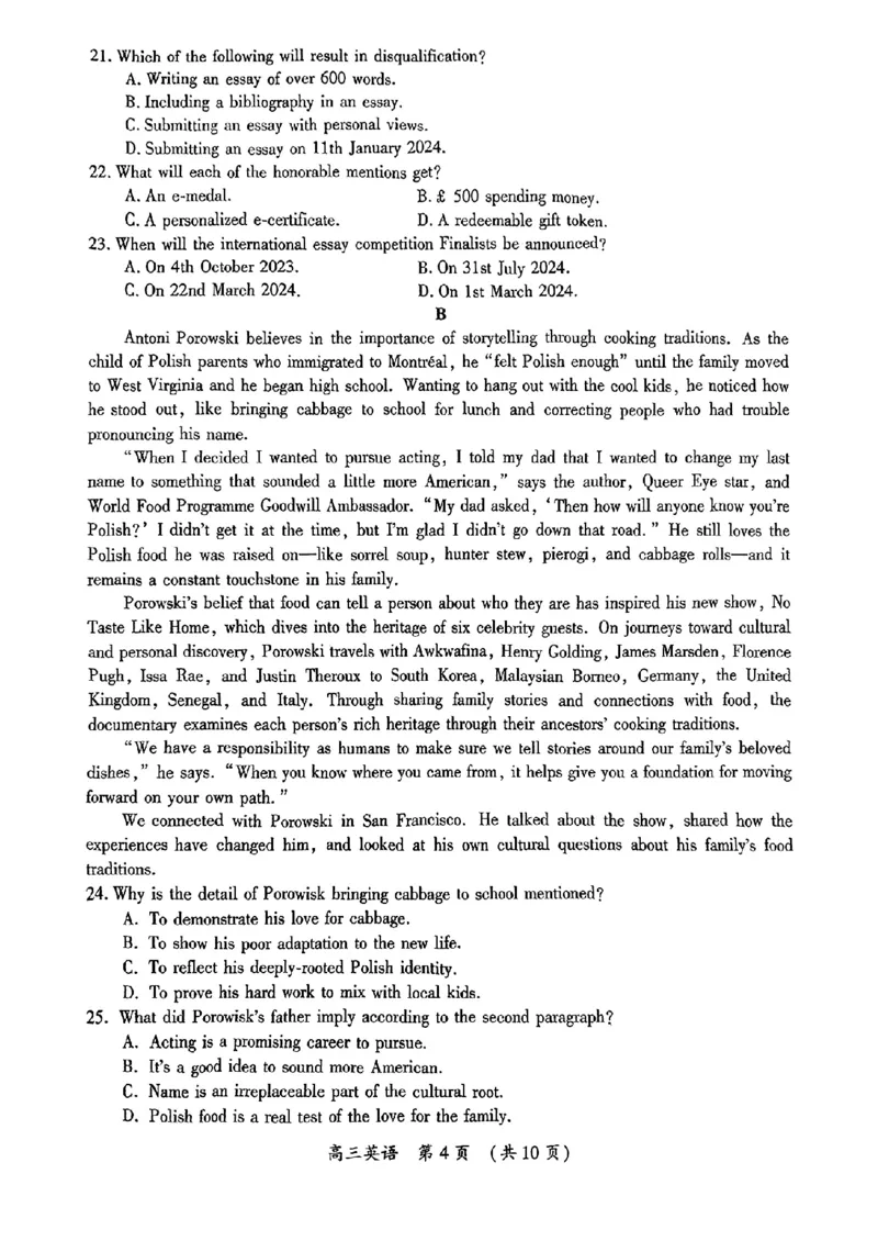 河南省开封市等2地2025届高三第三次质量检测英语+答案_2025年5月_0501河南省开封市2025届高三下学期第三次质量检测（全科）