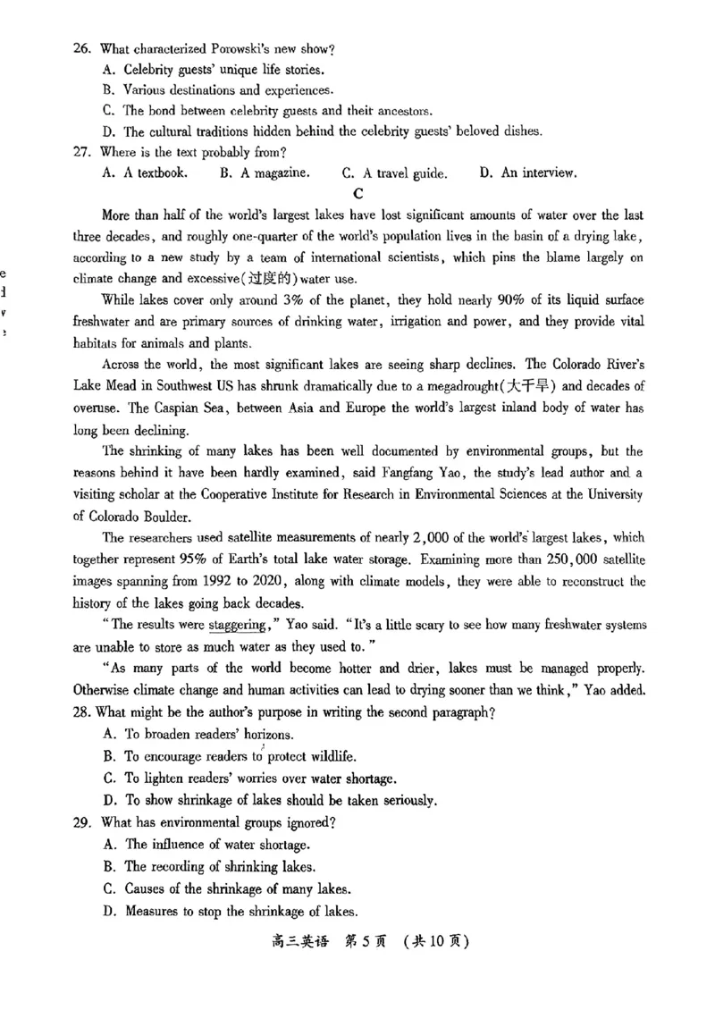 河南省开封市等2地2025届高三第三次质量检测英语+答案_2025年5月_0501河南省开封市2025届高三下学期第三次质量检测（全科）
