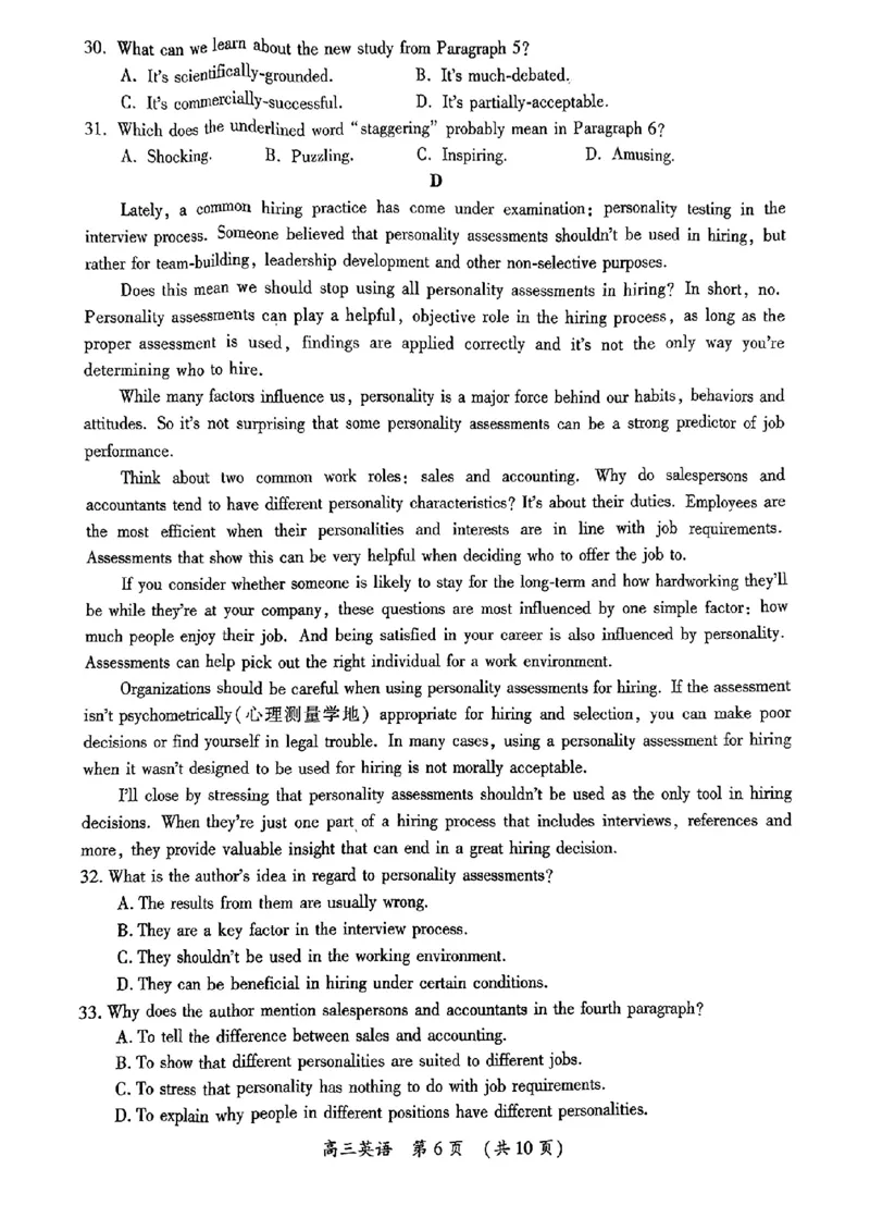 河南省开封市等2地2025届高三第三次质量检测英语+答案_2025年5月_0501河南省开封市2025届高三下学期第三次质量检测（全科）