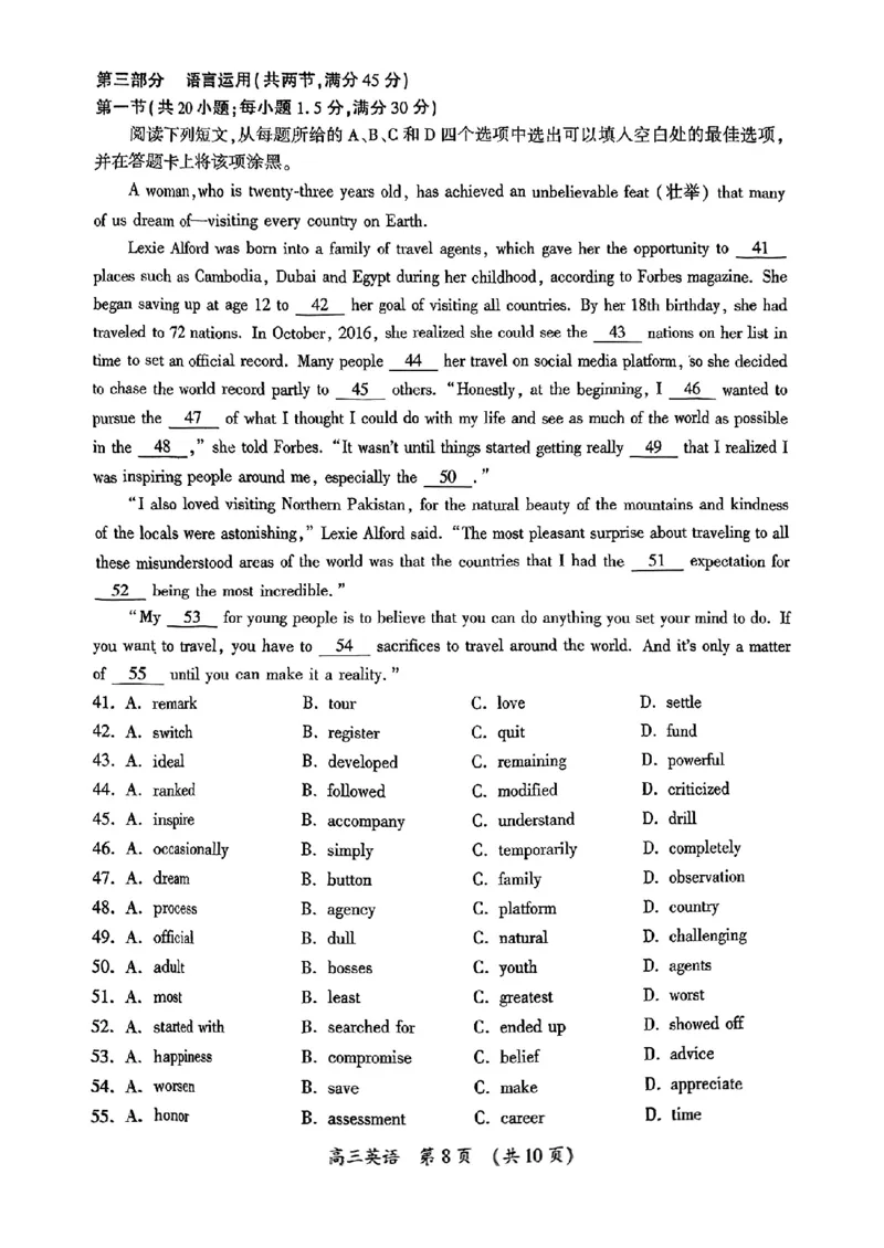 河南省开封市等2地2025届高三第三次质量检测英语+答案_2025年5月_0501河南省开封市2025届高三下学期第三次质量检测（全科）