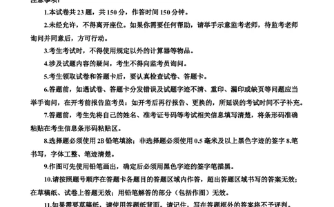 精品解析：2025年江西省普通高等学校招生统一考试模拟演练语文科试题卷（原卷版）_2025年5月_2505272025年江西省普通高等学校招生统一考试模拟演练科试题卷