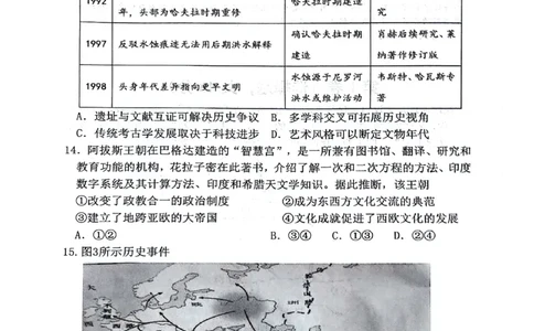 绵阳南山中学高2023级高三第二次教学质量检测+历史试题（含答案）_2025年10月_251001绵阳南山中学高2023级高三第二次教学质量检测（全科）