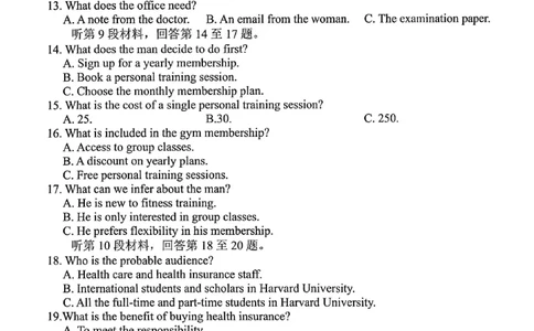 英语_2025年4月_250423浙江省北斗星盟2025届高三下学期适应性考试（三模）（全科）_2025届浙江省北斗星盟高三下学期三模英语试题