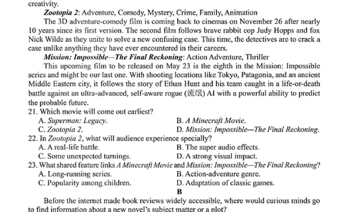 英语_2025年4月_250423浙江省北斗星盟2025届高三下学期适应性考试（三模）（全科）_2025届浙江省北斗星盟高三下学期三模英语试题