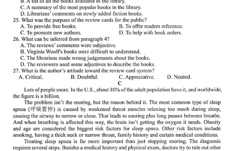 英语_2025年4月_250423浙江省北斗星盟2025届高三下学期适应性考试（三模）（全科）_2025届浙江省北斗星盟高三下学期三模英语试题