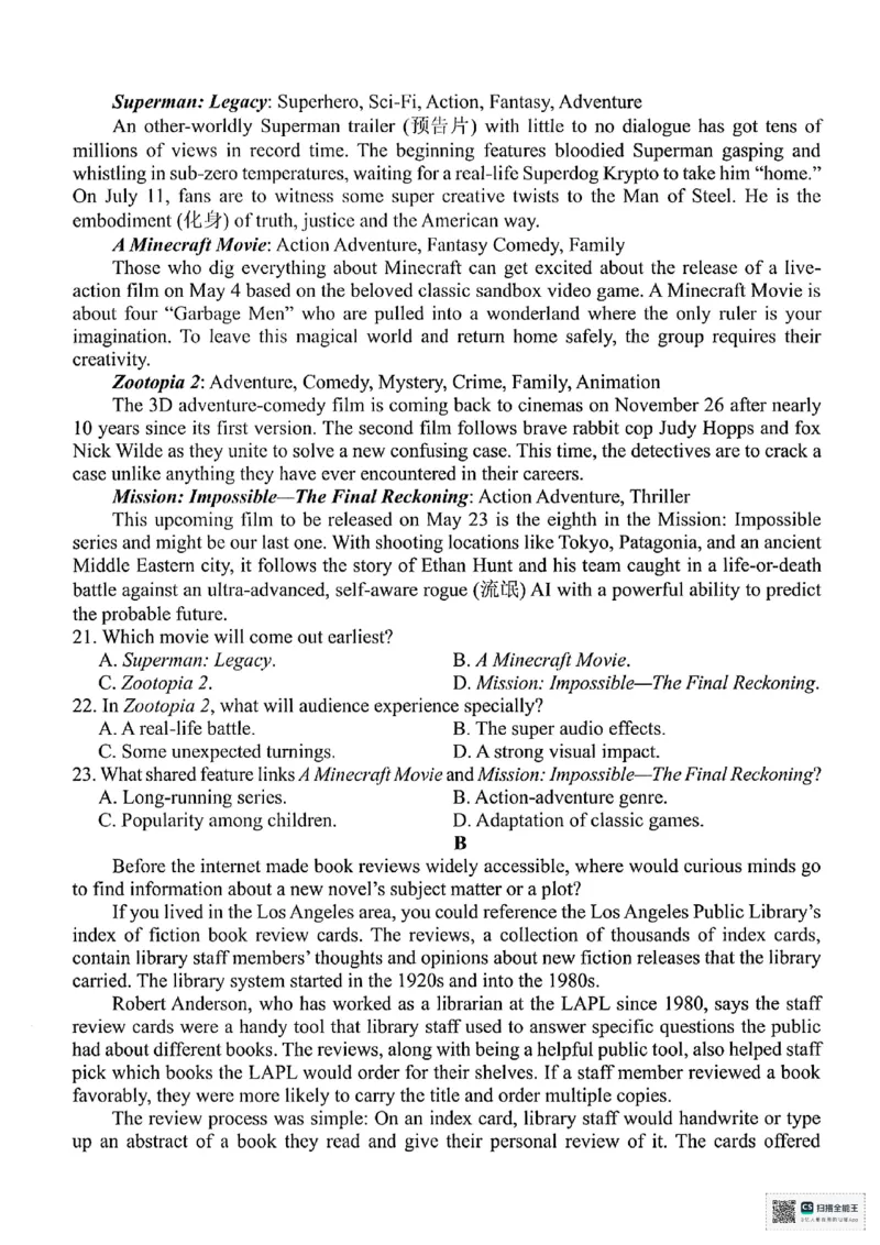 英语_2025年4月_250423浙江省北斗星盟2025届高三下学期适应性考试（三模）（全科）_2025届浙江省北斗星盟高三下学期三模英语试题
