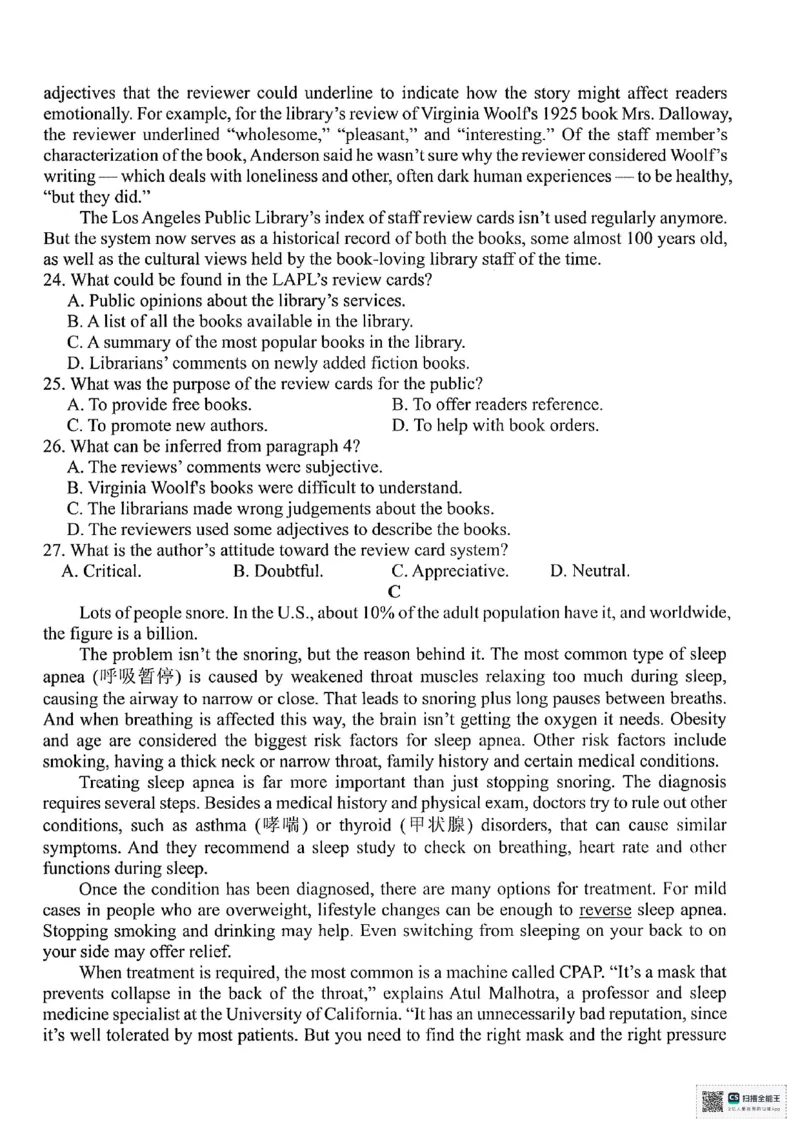英语_2025年4月_250423浙江省北斗星盟2025届高三下学期适应性考试（三模）（全科）_2025届浙江省北斗星盟高三下学期三模英语试题