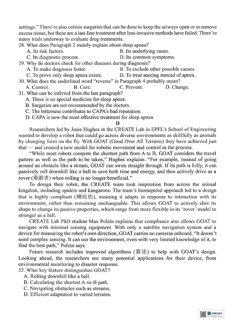 英语_2025年4月_250423浙江省北斗星盟2025届高三下学期适应性考试（三模）（全科）_2025届浙江省北斗星盟高三下学期三模英语试题