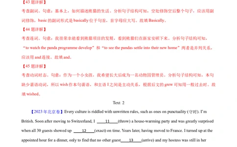 专题24语法填空记叙文（教师卷）--十年（2015-2024）高考真题英语分项汇编（全国通用）_近10年高考真题汇编（必刷）_十年（2014-2024）高考英语真题分类汇编（全国通用）