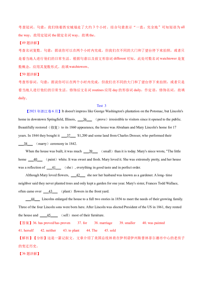 专题24语法填空记叙文（教师卷）--十年（2015-2024）高考真题英语分项汇编（全国通用）_近10年高考真题汇编（必刷）_十年（2014-2024）高考英语真题分类汇编（全国通用）