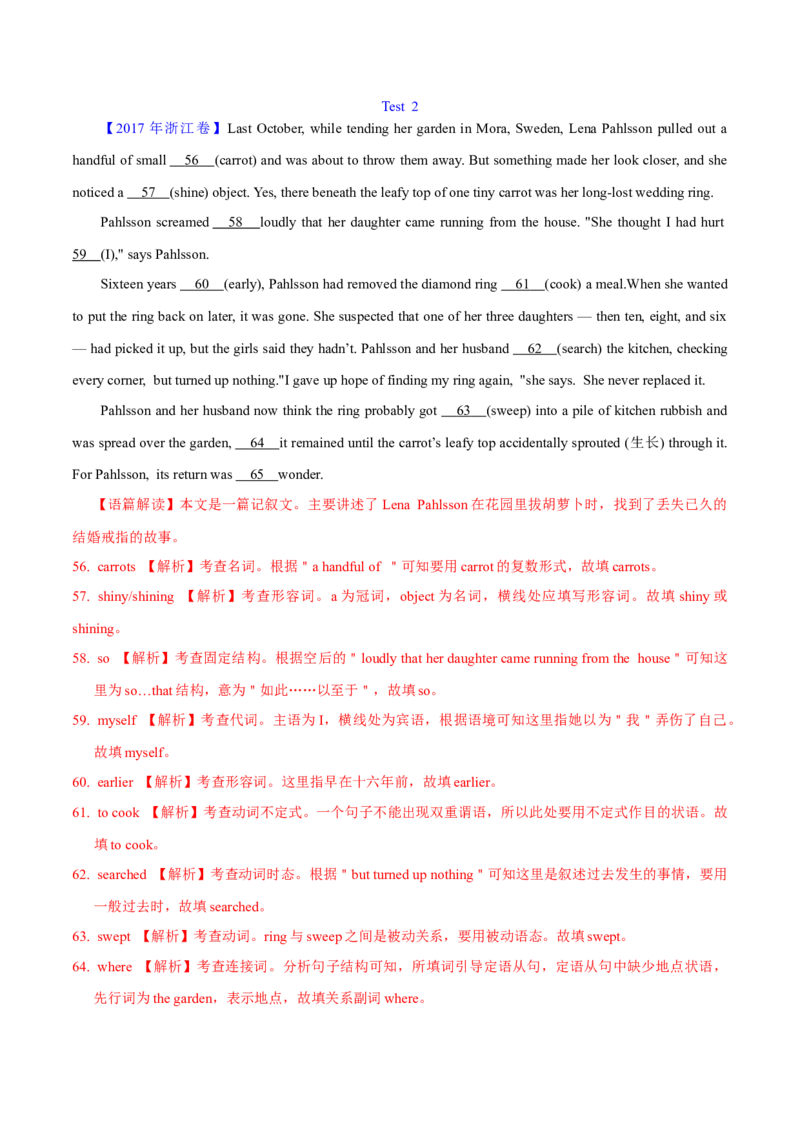 专题24语法填空记叙文（教师卷）--十年（2015-2024）高考真题英语分项汇编（全国通用）_近10年高考真题汇编（必刷）_十年（2014-2024）高考英语真题分类汇编（全国通用）