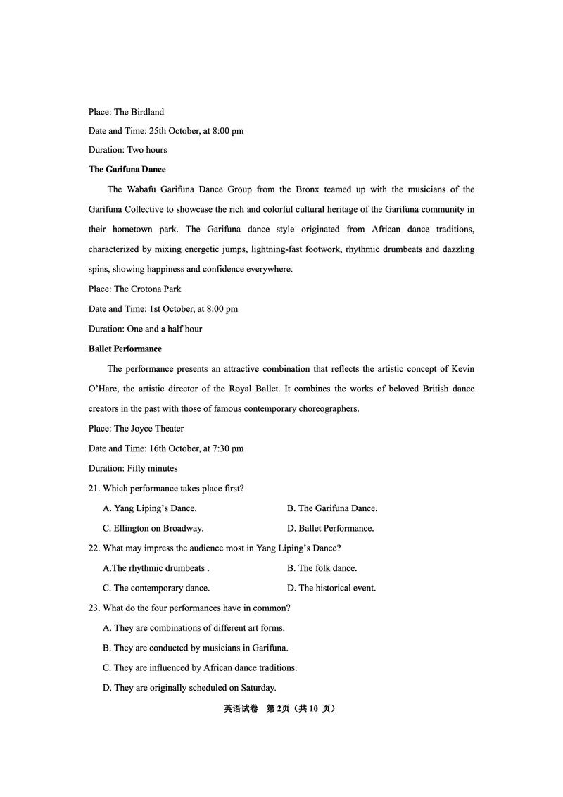 贵州省毕节市2025届高三上学期第一次诊断考试英语_2025年1月_250125贵州省毕节市2025届高三上学期第一次诊断考试（毕节一诊）（全科）