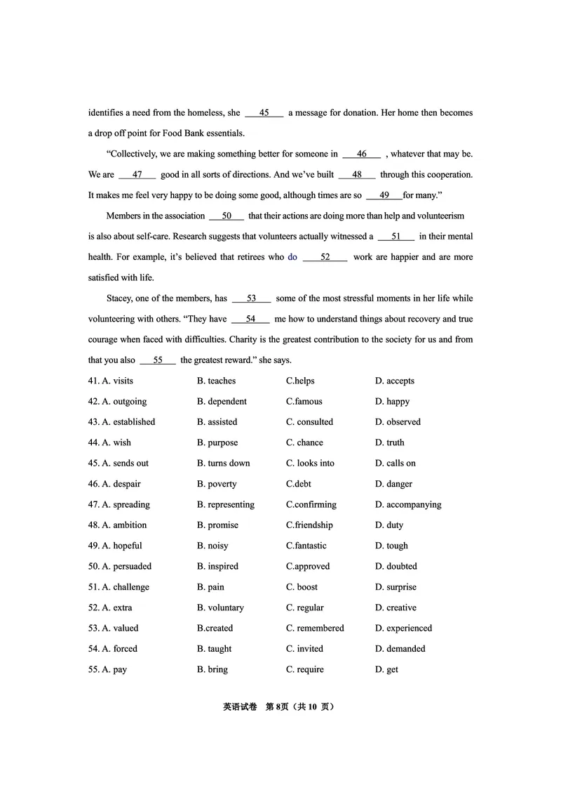 贵州省毕节市2025届高三上学期第一次诊断考试英语_2025年1月_250125贵州省毕节市2025届高三上学期第一次诊断考试（毕节一诊）（全科）