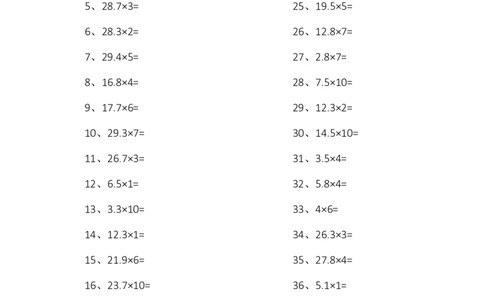1位小数&times;10以内第11-20篇_编码0121-6年级数学口算计算_口算题（适合5年级）_小数-乘法（230篇）_（小数）1位小数&times;10以内（20篇）