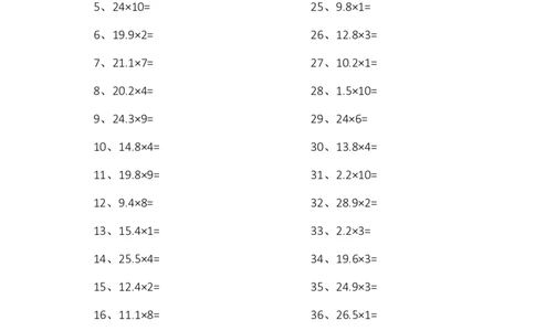 1位小数&times;10以内第11-20篇_编码0121-6年级数学口算计算_口算题（适合5年级）_小数-乘法（230篇）_（小数）1位小数&times;10以内（20篇）