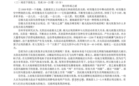 辽宁省辽阳市2017年中考语文真题试题（含答案）_中考真题_1.语文中考真题2015-2024年_2017年全国中考语文196份_2017年全国中考YuWen196份