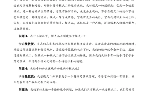 2023年高考考前押题密卷语文（上海卷）（考试版A4）_2023高考押题卷_学易金卷-2023学科网押题卷（各科各版本）_2023学科网押题卷-学易金卷-语文