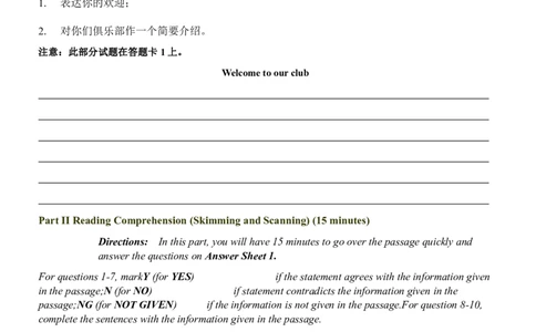 2007年6月大学英语四级真题（推荐打印）❤_英语四六级整合_英语四六级真题版本二此版为主此文件夹会持续更新_四级真题_1.四级真题+答案解析+听力音频(1989-2025)_2007年6月CET4