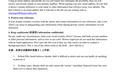 2007年6月大学英语四级真题（推荐打印）❤_英语四六级整合_英语四六级真题版本二此版为主此文件夹会持续更新_四级真题_1.四级真题+答案解析+听力音频(1989-2025)_2007年6月CET4