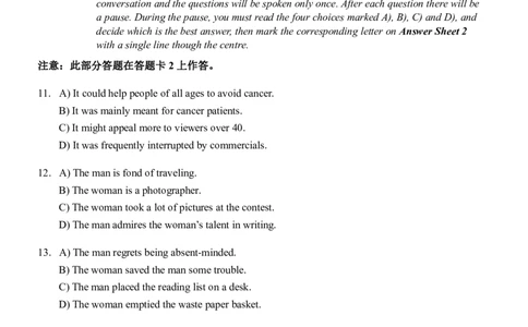 2007年6月大学英语四级真题（推荐打印）❤_英语四六级整合_英语四六级真题版本二此版为主此文件夹会持续更新_四级真题_1.四级真题+答案解析+听力音频(1989-2025)_2007年6月CET4