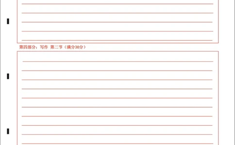 湖北省云学名校联盟2025届高三年级2月联考俄语答题卡_2025年2月_250219湖北省云学名校联盟2025届高三年级2月联考（全科）_湖北省云学名校联盟2025届高三年级2月联考俄语