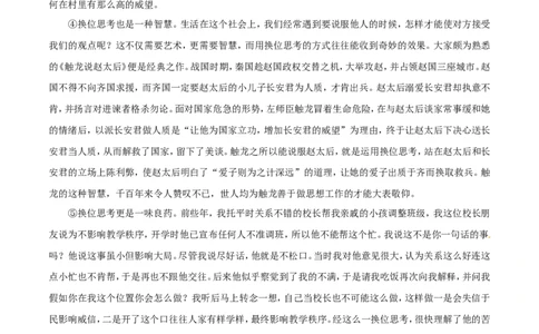 黑龙江省牡丹江市2017年中考语文真题试题（含答案）_中考真题_1.语文中考真题2015-2024年_2017年全国中考语文196份_2017年全国中考YuWen196份