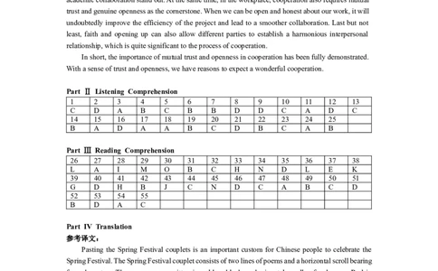 2022年9月六级考试真题答案速查_英语四六级整合_英语四六级真题版本二此版为主此文件夹会持续更新_六级真题_1.六级真题+答案解析+听力音频_2014年-2022年真题解析音频