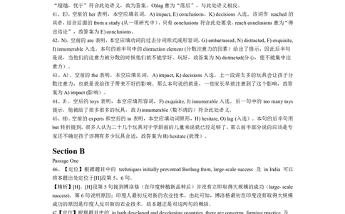 2013年6月六级考试真题答案解析（第三套）_英语四六级整合_英语四六级真题版本二此版为主此文件夹会持续更新_六级真题_1.六级真题+答案解析+听力音频_2013年6月CET6_03、答案解析