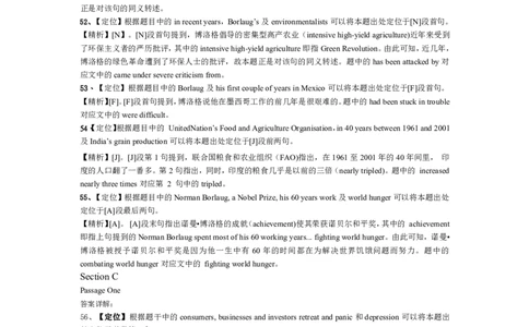 2013年6月六级考试真题答案解析（第三套）_英语四六级整合_英语四六级真题版本二此版为主此文件夹会持续更新_六级真题_1.六级真题+答案解析+听力音频_2013年6月CET6_03、答案解析