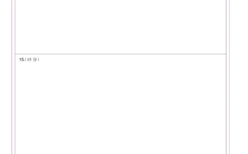 物理彩卡-12月质量检测（DB）(1)_2026年1月_260104九师联盟高三12月质量检测(12月29日)（黑龙江、吉林、辽宁、内蒙古）_12月质量检测（黑龙江、吉林、辽宁、内蒙古）试卷+卡