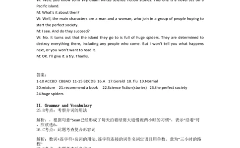 2010年高考英语试卷（上海）（秋考）（解析卷）_英语历年高考真题_新&middot;PDF版2008-2025&middot;高考英语真题_英语（按省份分类）2008-2025_2008-2023&middot;（上海）英语高考真题