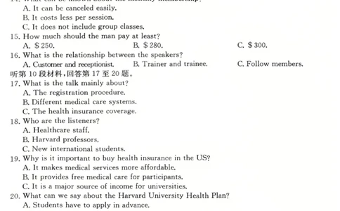 英语试卷-卓越联盟2025-2026学年高三1月质量检测（26-X-312C）(1)_2026年1月_260115山西三晋卓越联盟2025-2026学年高三1月质量检测（26-X-312C）（全科）