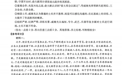 语文答案-2026届湖南金太阳高三一月联考(1)_2026年1月_260106湖南省金太阳市、县级优质高中协作体2026届高三元月联考（全科）