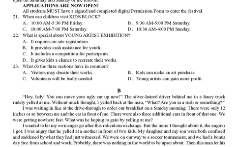 高三10月份教学质量测评英语卷_2025年10月_251028超清原版：安徽省合肥一中2026届高三10月份教学质量测评（全科）