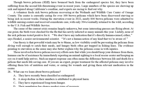 高三10月份教学质量测评英语卷_2025年10月_251028超清原版：安徽省合肥一中2026届高三10月份教学质量测评（全科）