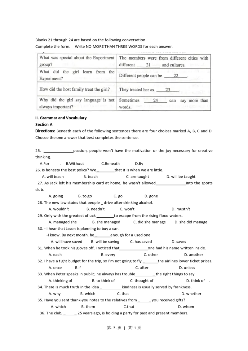 2012年高考英语试卷（上海）（秋考）（空白卷）_英语历年高考真题_新&middot;PDF版2008-2025&middot;高考英语真题_英语（按省份分类）2008-2025_2008-2023&middot;（上海）英语高考真题