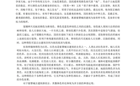 NT20名校联合体高三年级1月质检考试语文(1)_2026年1月_260108河北省NT20名校联合体高三年级1月质检考试（全科）