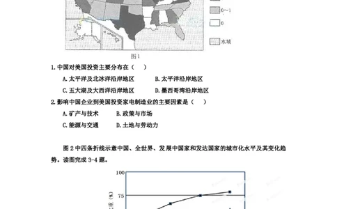 2012年高考地理试卷（福建）（空白卷）_地理历年高考真题_新&middot;PDF版2008-2025&middot;高考地理真题_地理（按试卷类型分类）2008-2025_自主命题卷&middot;地理（2008-2025）