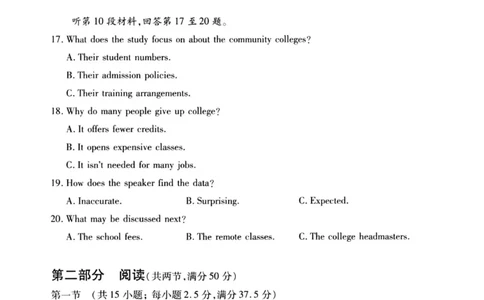 2024届武汉市高三九调英语试卷_2023年9月_01每日更新_8号_2024届湖北省武汉市高三九月调研考试_2024届湖北省武汉市高三九月调研考试英语