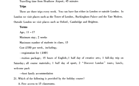 2024届武汉市高三九调英语试卷_2023年9月_01每日更新_8号_2024届湖北省武汉市高三九月调研考试_2024届湖北省武汉市高三九月调研考试英语