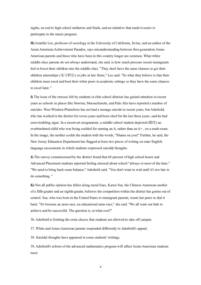 2018.06真题第3套_英语四六级整合_英语四六级真题版本二此版为主此文件夹会持续更新_四级真题_1.四级真题+答案解析+听力音频(1989-2025)_12014-2022年(真题-解析-听力=已完结)_2018年