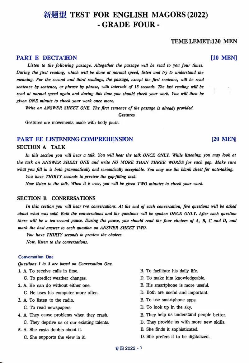 2022年专四答案解析_2025专四专八真题及备考资料_2009-2024专四真题+备考资料_历年2009-2023专四真题及答案PDF_专四答案解析