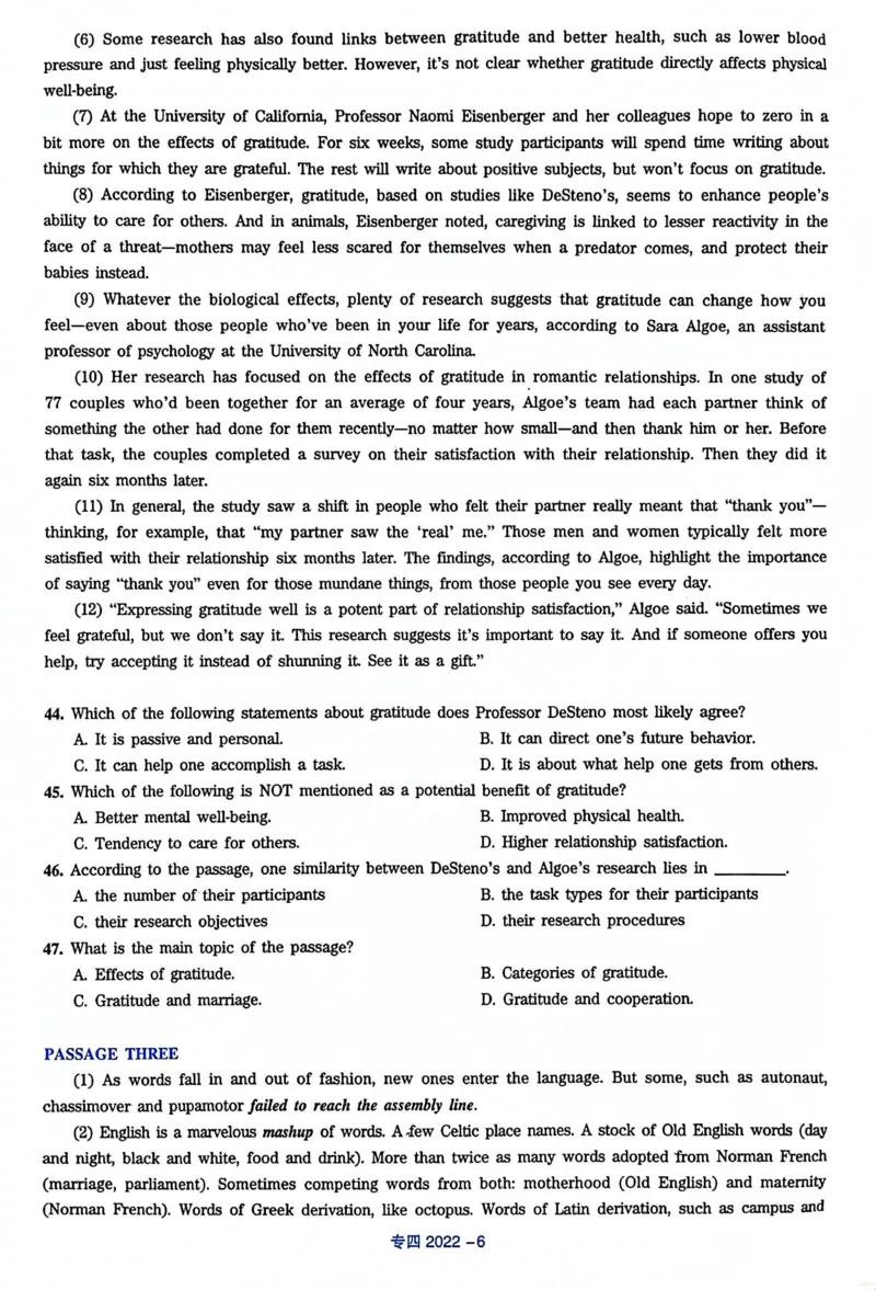 2022年专四答案解析_2025专四专八真题及备考资料_2009-2024专四真题+备考资料_历年2009-2023专四真题及答案PDF_专四答案解析